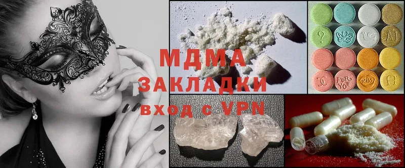 MDMA молли  гидра рабочий сайт  Сим  где можно купить наркотик 